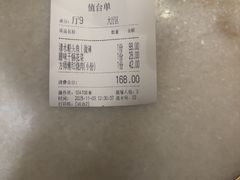 -東大方(湖州白鹭迎店)