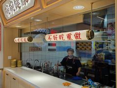 -十八梯邓凳面(大坪正街店)