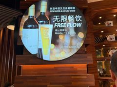 -The COOK·厨餐厅·自助餐(浦东嘉里大酒店)