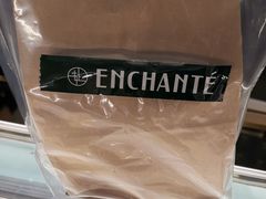 -安上烘焙 ENCHANTE(世纪汇店)