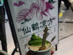 -鹤茶野所(上海首店)