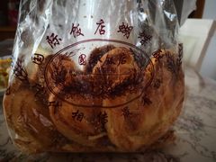 蝴蝶酥-国际饭店·帆声西饼屋(黄河路店)
