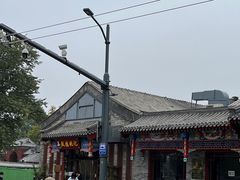 -姚记炒肝店(鼓楼店)