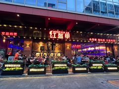 -红盔甲·小龙虾(车公庙店)