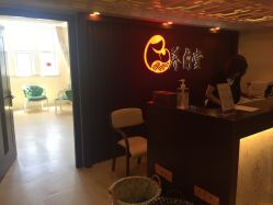 -养月堂中医养生月子会所(中心妇产店)