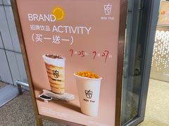 -KOI Thé(虹桥国际机场店)