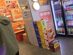 -皖小胖龙虾•承诺不卖隔夜虾(帅旺店)