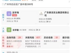 -广州卡丽酒店(大金钟路地铁站店)