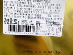 -家琳甜品(江南东店)