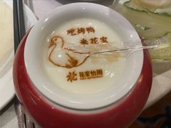 -花家八爷府(王府井·故宫店)