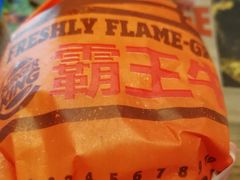 -汉堡王(上海凌云壹街坊店)