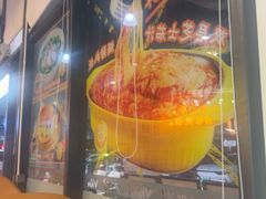 -维园港式茶餐厅(龙岗盛平店)