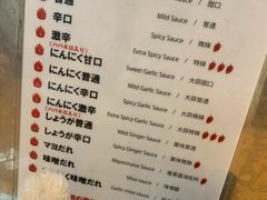 菜单-難波肉劇場