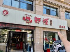 -盱眙虾怪·旗舰店