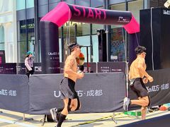 -合景·悠方(成都店)
