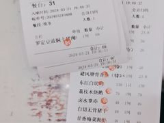 -东江渔村·古典园林·30年粤菜老字号(太和店)