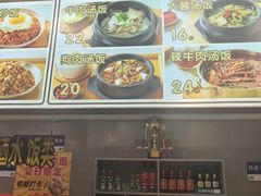 -韩麦大冷面(桂花街直营店)