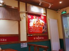 -牛记老坛香牛肉馆(六顺街店)