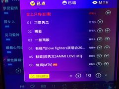 -歌声里K BAR(星湖城店)