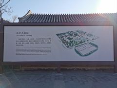 -北京古代建筑博物馆
