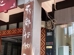 -老桂湖公园-杨升庵博物馆