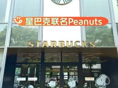 -星巴克臻选(深圳万象天地旗舰店)