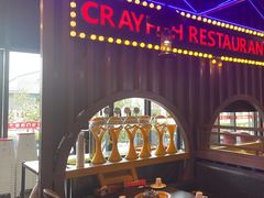 -虾乐园龙虾·夜宵(松江店)