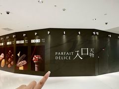 -天津万象城