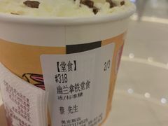 -茶颜悦色(银盆岭万达广场店)