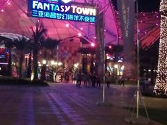 -三亚海昌梦幻海洋不夜城