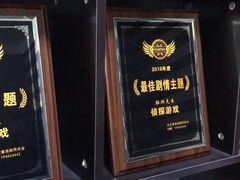-脑洞先生非恐剧情密室(五一店)