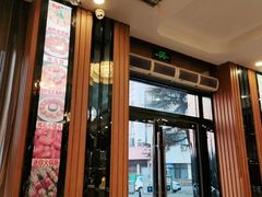 -青岛小羔羊火锅(李村公园店)