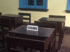 -湖南省立第一师范学校旧址