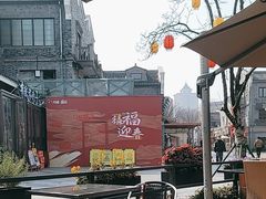 -小城故事·地道宁波味(月湖盛园店)