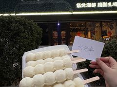 -冰城小镇音乐串吧·聚会餐厅(百子湾店)