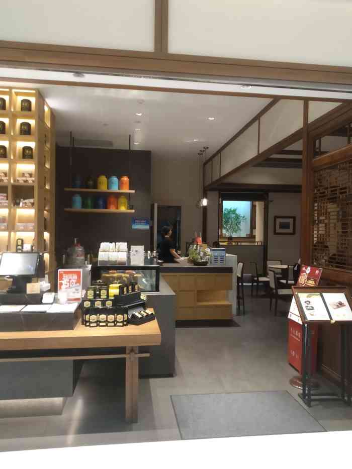 苏越东方原茶(ifs国金中心店)-"在国金五楼,环境还可以,价格比之前都