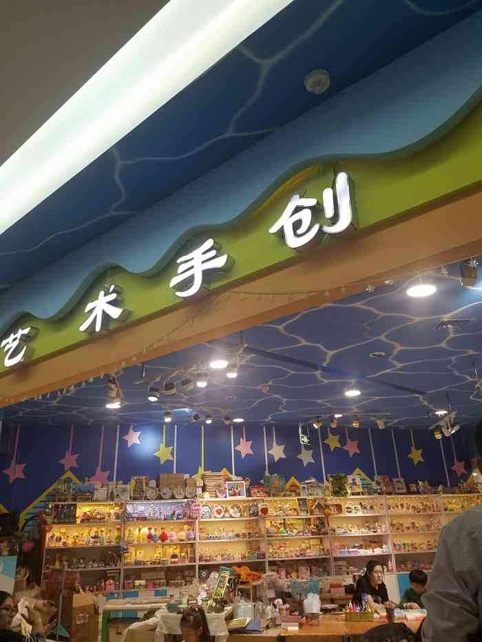 突破艺术手创馆(彩悦城店)-"每次玩陶泥都去这家,店里的姐姐帮忙给