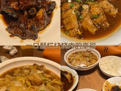 -金锅小厨(乐活街店)