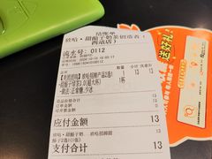 -放哈·甜醅子奶茶创造者(西站店·非遗剪纸主题)