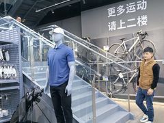 -迪卡侬(大英山店)