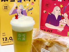 -奈雪的茶(天河城店)