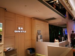 -崇尚GAVIN STYLE