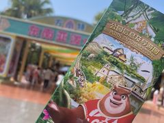 -南宁方特东盟神画