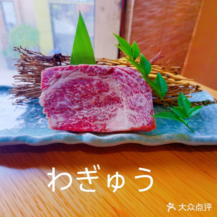 庭院日料·葉料理