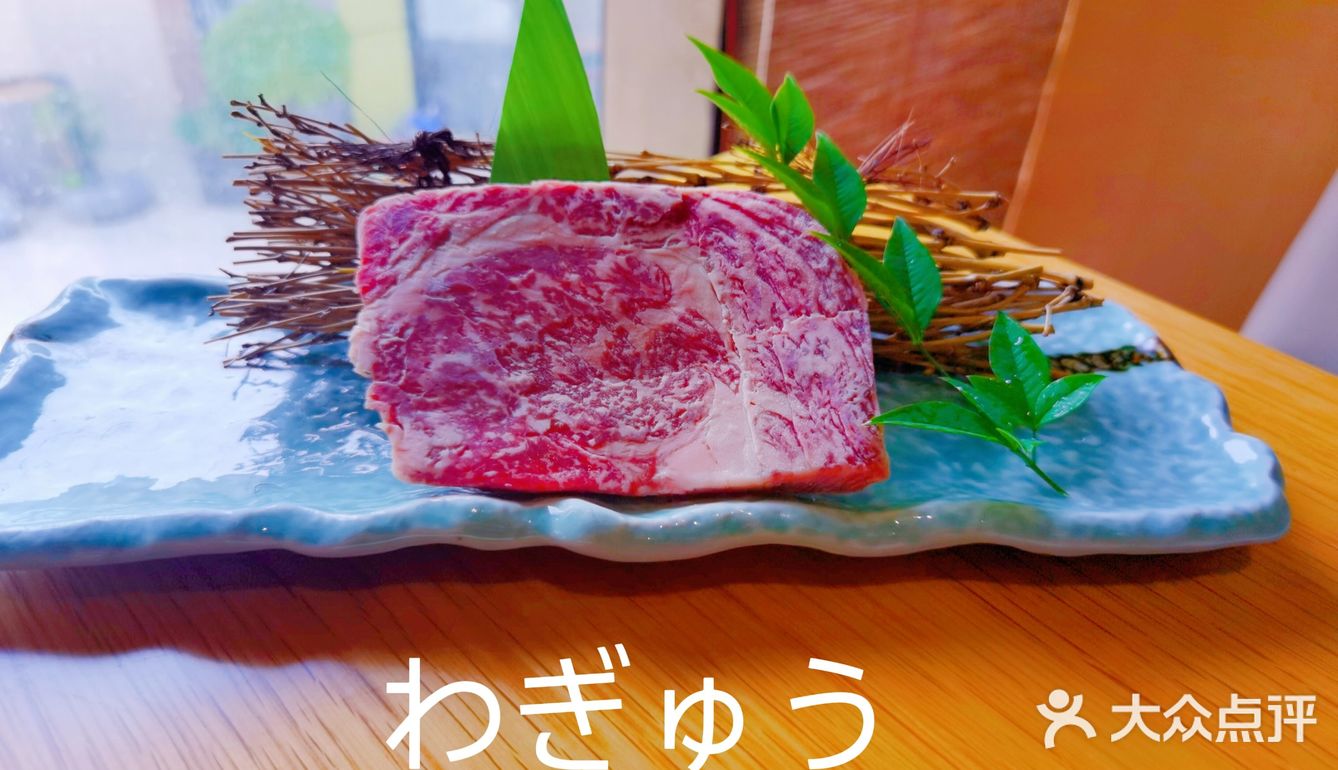 庭院日料·葉料理