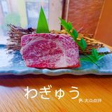 庭院日料·葉料理