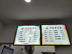 -张飞木薯羹(金鱼巷店)
