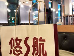 -悠航SLOWBOAT(三里屯店)