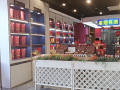 -红色盛宴酒楼(科丰桥店)