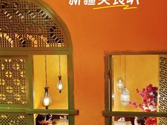 -耶里夏丽·新疆菜·28年喀什老馆(田林东路店)